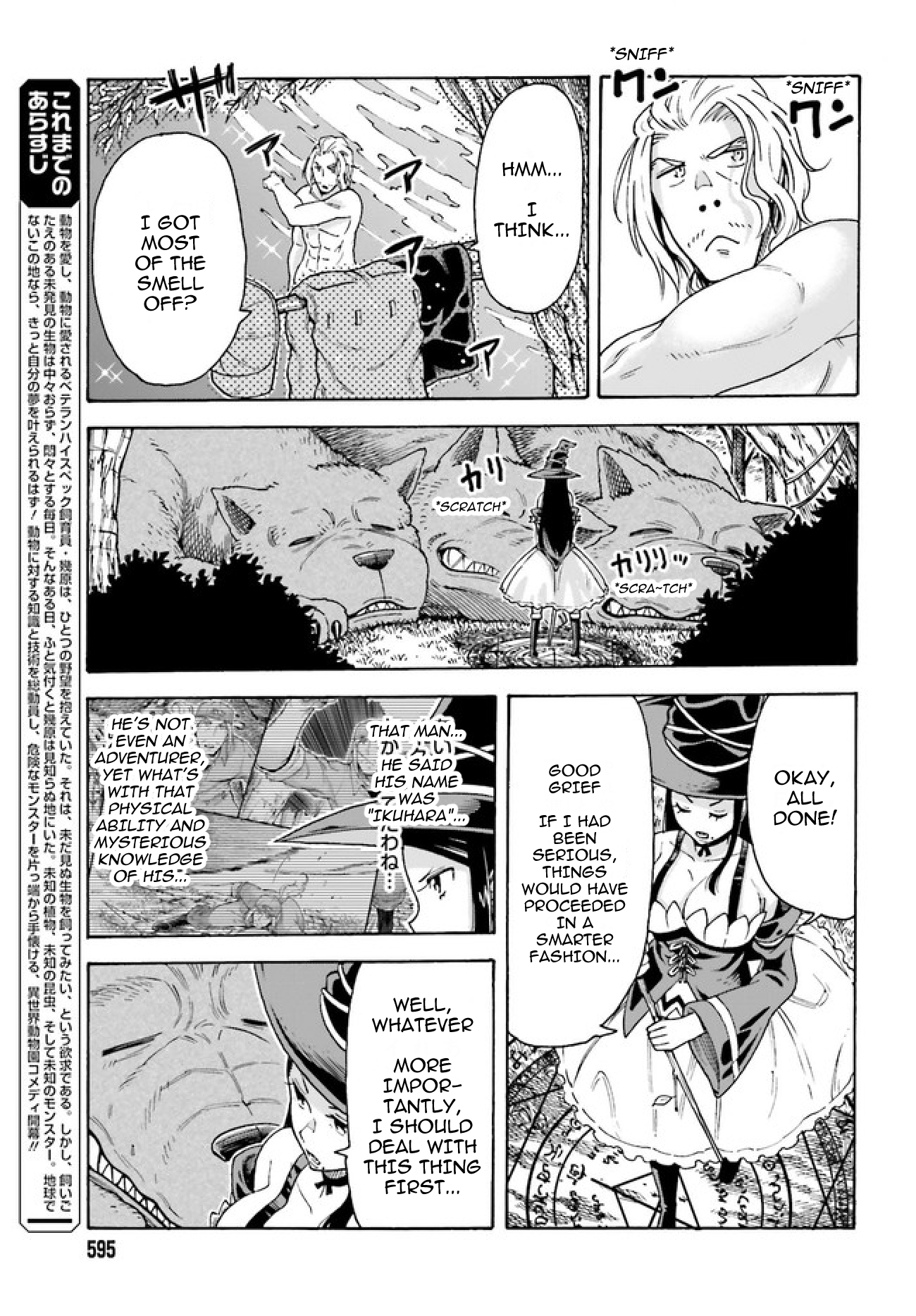 Shiikuin-san wa Isekai de Doubutsuen Tsukuritainode Monsutaa wo Tenazukeru Chapter 2.1 6